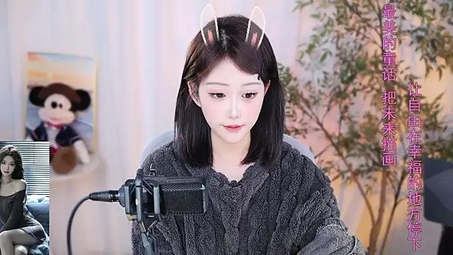 Arwyn-rr online show from 18, 12, 2024