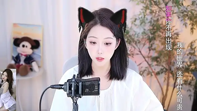 Arwyn-rr online show from 22, 12, 2024