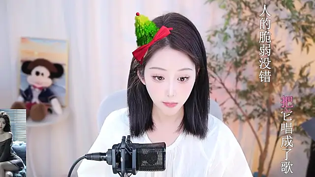 Arwyn-rr online show from 22, 12, 2024