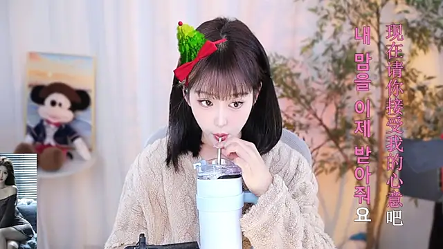 Arwyn-rr online show from 23, 12, 2024