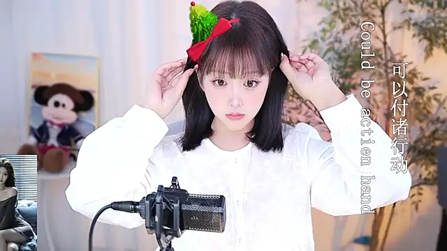 Arwyn-rr online show from 24, 12, 2024