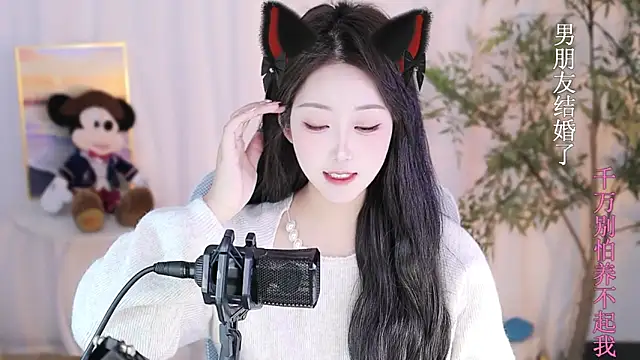 Arwyn-rr online show from 17, 1, 2025