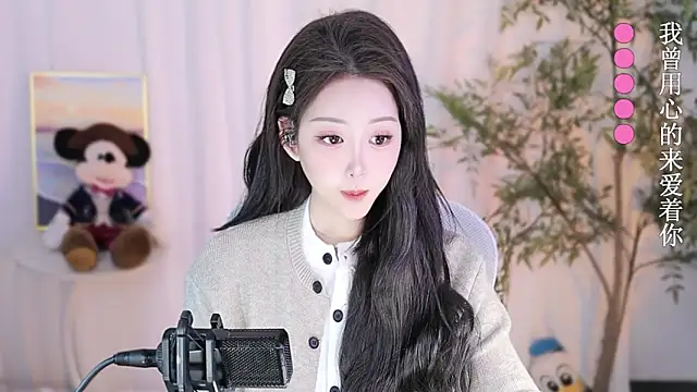 Arwyn-rr online show from 19, 1, 2025