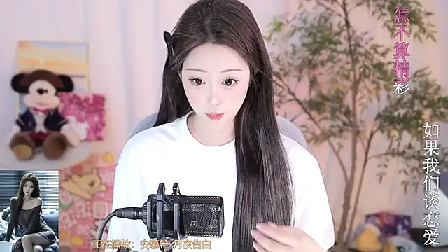 Arwyn-rr online show from 5, 3, 2025