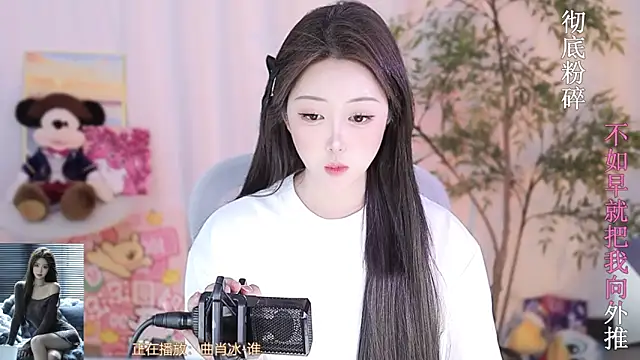 Arwyn-rr online show from 5, 3, 2025