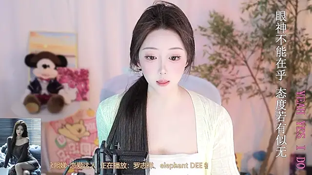 Arwyn-rr online show from 10, 3, 2025