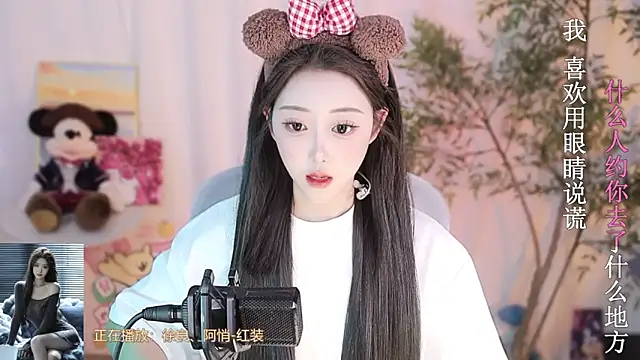 Arwyn-rr online show from 12, 3, 2025