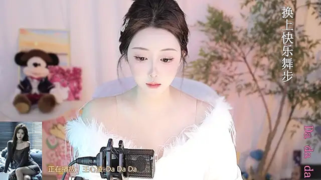 Arwyn-rr online show from 13, 3, 2025