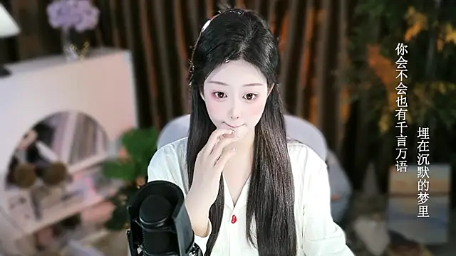 Arwyn-rr online show from 22, 11, 2025