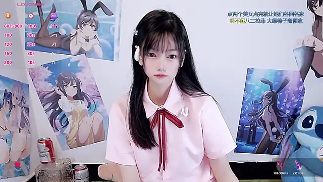 Snapshot of Xiaomi-Angela chatting on 14, 12, 2025 Xiaomi-Angela online show from 14, 12, 2025