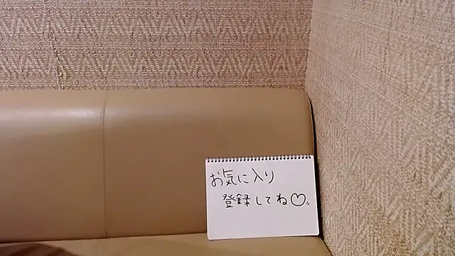 Snapshot of -YOME_no_IMOUTO- chatting on 26, 12, 2024 -YOME no IMOUTO- online show from 26, 12, 2024