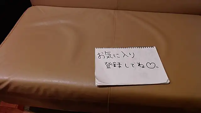 Snapshot of -YOME_no_IMOUTO- chatting on 19, 1, 2025 -YOME no IMOUTO- online show from 19, 1, 2025