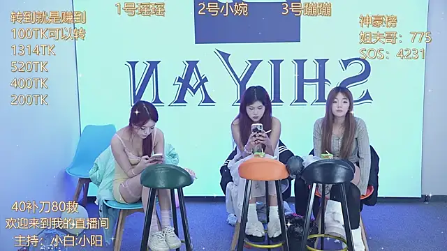CN QY online show from 5, 12, 2024