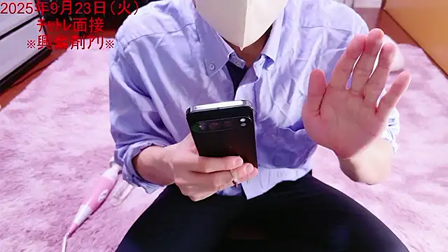 Snapshot of kintaman_cum chatting on 23, 9, 2025 kintaman cum online show from 23, 9, 2025