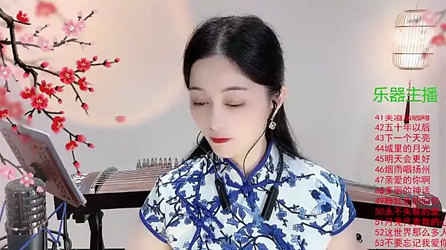 Tian-xin-999 online show from 6, 11, 2025