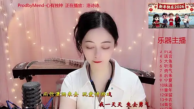 Tian-xin-999 online show from 6, 1, 2026
