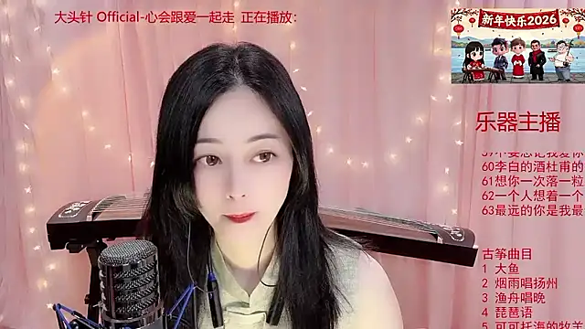 Tian-xin-999 online show from 16, 1, 2026