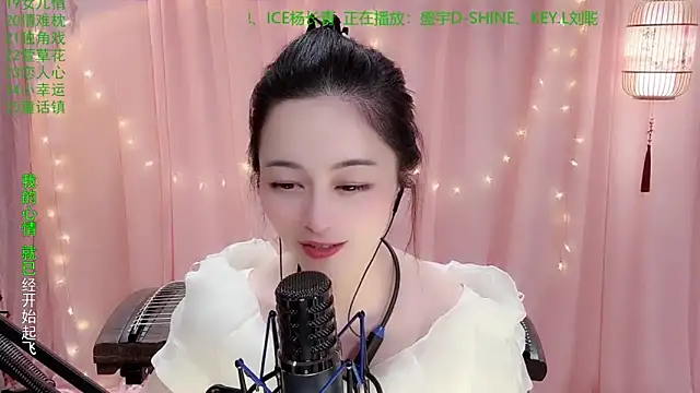 Tian-xin-999 online show from 31, 1, 2026
