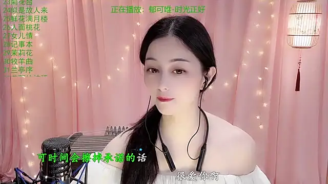Tian-xin-999 online show from 5, 2, 2026