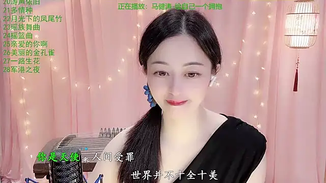 Tian-xin-999 online show from 12, 2, 2026