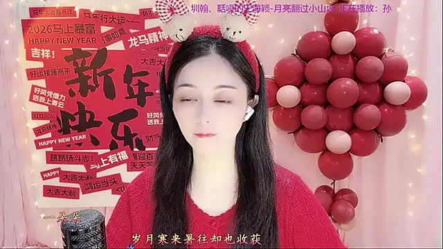Tian-xin-999 online show from 17, 2, 2026