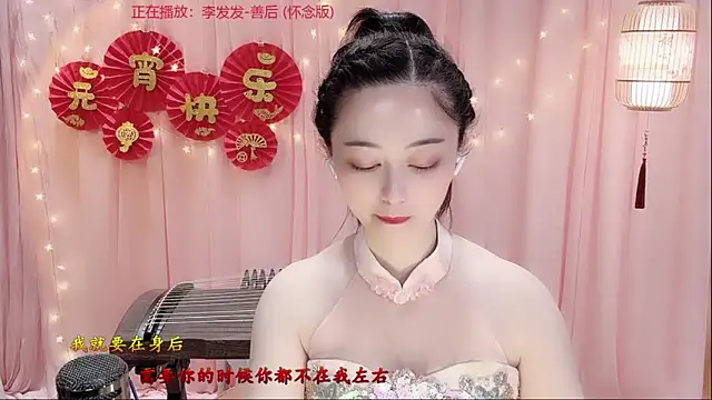 Tian-xin-999 online show from 3, 3, 2026