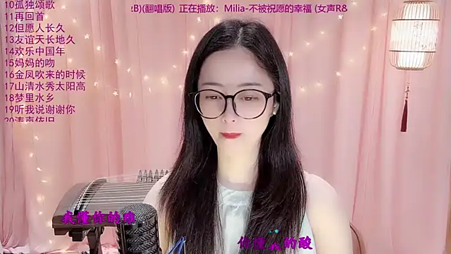 Tian-xin-999 online show from 11, 3, 2026