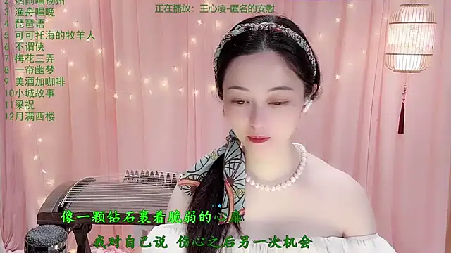 Tian-xin-999 online show from 17, 3, 2026