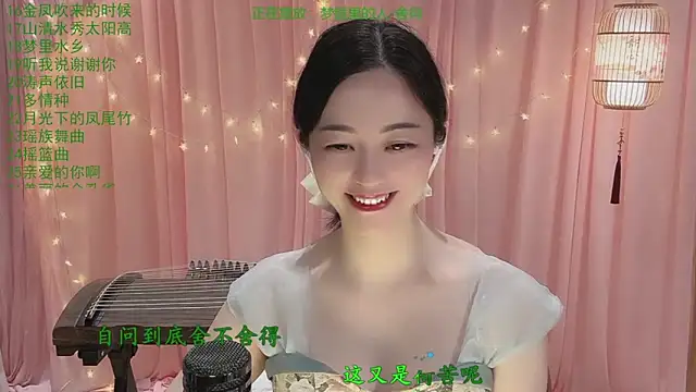 Tian-xin-999 online show from 23, 3, 2026