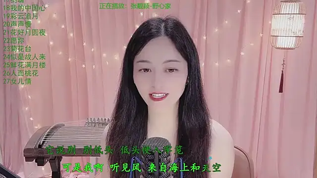 Tian-xin-999 online show from 1, 4, 2026