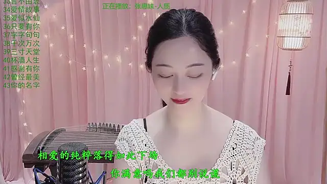 Tian-xin-999 online show from 2, 4, 2026
