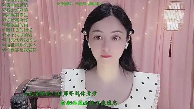 Tian-xin-999 online show from 6, 4, 2026
