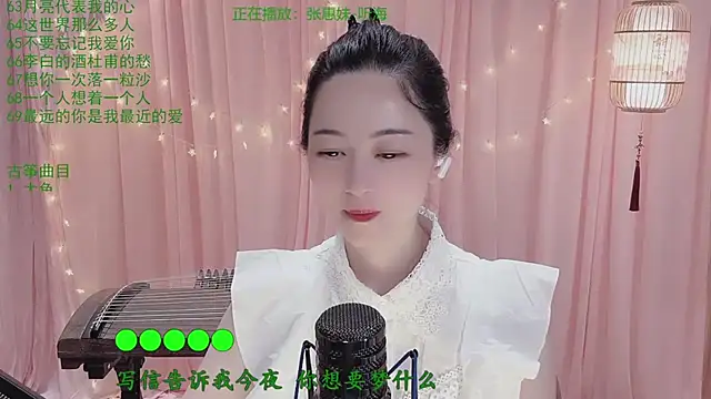Tian-xin-999 online show from 14, 4, 2026