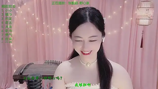 Tian-xin-999 online show from 16, 4, 2026