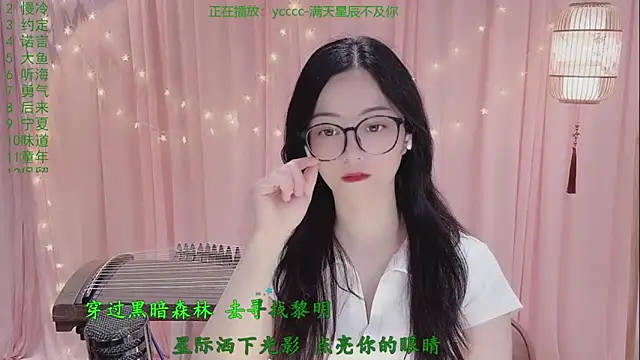 Tian-xin-999 online show from 29, 4, 2026