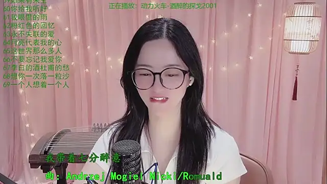 Tian-xin-999 online show from 29, 4, 2026