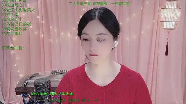Tian-xin-999 online show from 7, 5, 2026