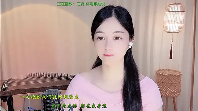 Tian-xin-999 online show from 3, 6, 2026