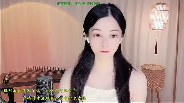 Tian-xin-999 online show from 16, 6, 2026