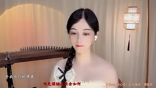 Tian-xin-999 online show from 6, 7, 2026