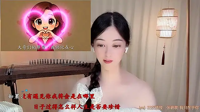 Tian-xin-999 online show from 9, 7, 2026