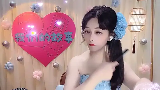 Tian-xin-999 online show from 1, 8, 2026