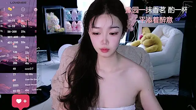 Sheep-1 online show from 4, 12, 2025