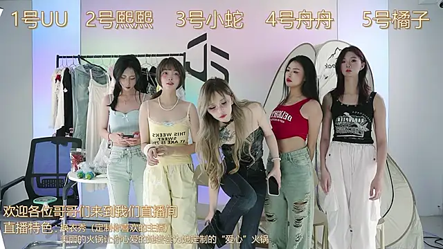 Snapshot of TWICE-668 chatting on 1, 12, 2024 TWICE-668 online show from 1, 12, 2024