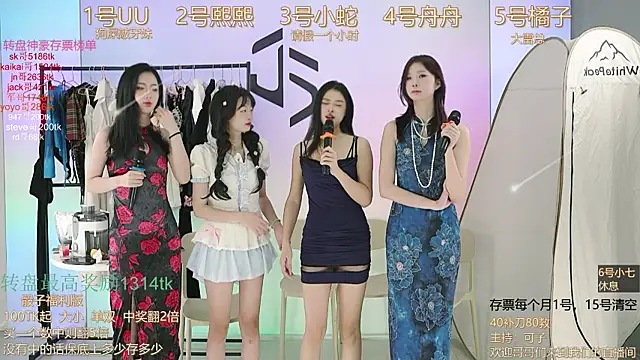 Snapshot of TWICE-668 chatting on 9, 12, 2024 TWICE-668 online show from 9, 12, 2024