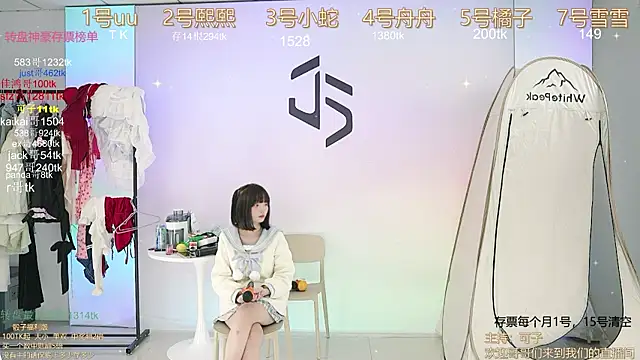 Snapshot of TWICE-668 chatting on 21, 12, 2024 TWICE-668 online show from 21, 12, 2024