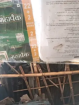 Skinny Bigass 23 online show from 10, 2, 2025