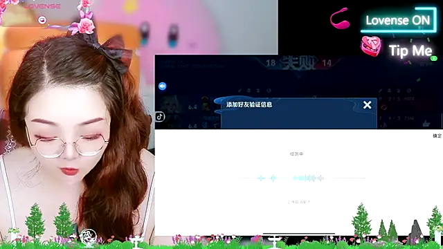 Weiwei5200 online show from 3, 11, 2025