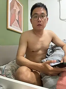 Snapshot of 866532 chatting on 26, 11, 2025 866532 online show from 26, 11, 2025