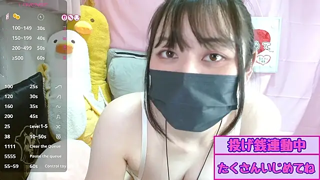 pipimi khaos online show from 9, 6, 2026